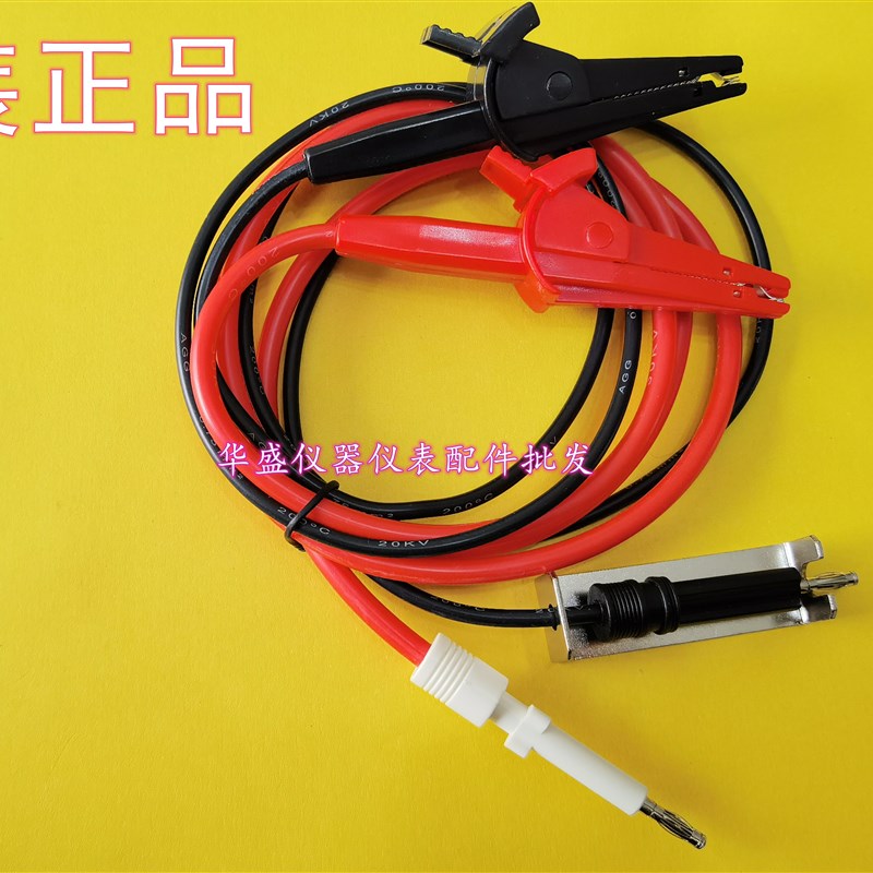 同惠TH90003R/B耐压测试线高压测试电缆适用于TH9200/TH9300