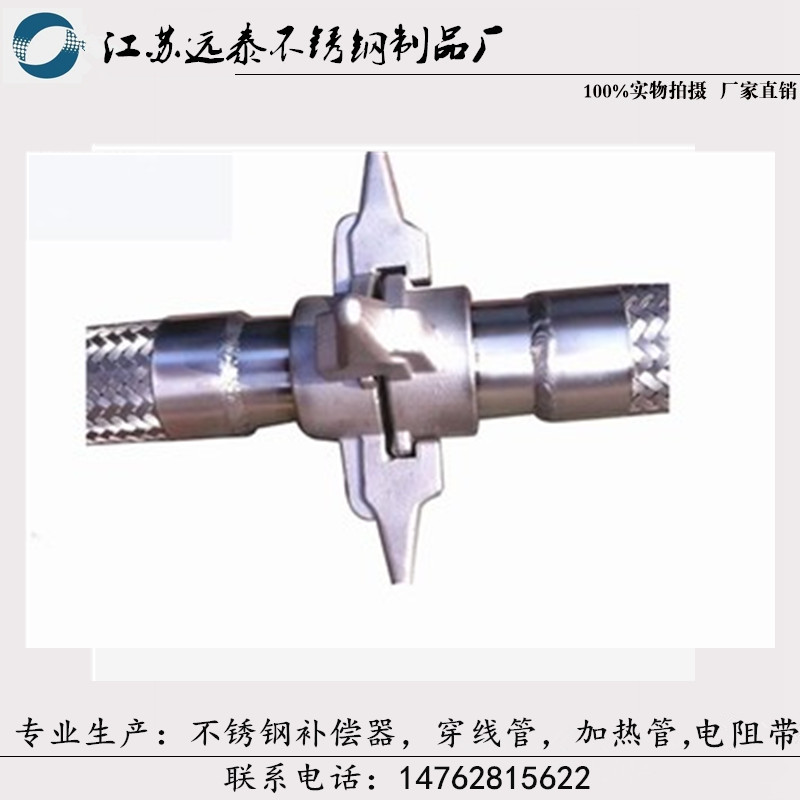 DN40羊角快速接头波纹管304不锈钢工业编织网软管金属波纹管 厂家
