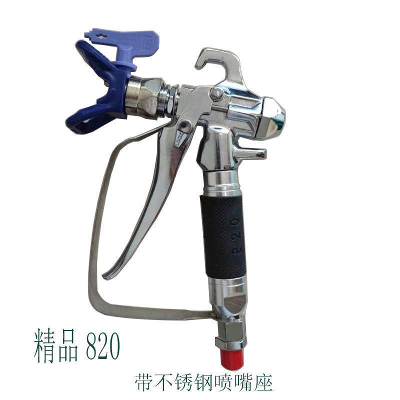 无气喷涂机配件大全乳胶漆油漆喷枪直枪腻子喷枪头喷嘴座枪针