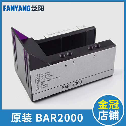 巨人通力读码器 巨通 感应器 KM773350G01 BAR2000 原装 电梯配件