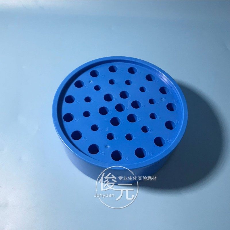 22孔1.5mL 12孔0.5m 多用圆型冰盒 冷冻管盒冰盒离心管低温冰盒