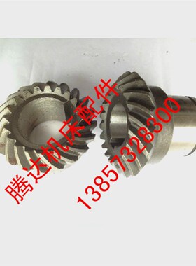 齐齐哈尔X6132A铣床配件5203/04螺旋伞齿轮Z20/25/L26/Z19/L34