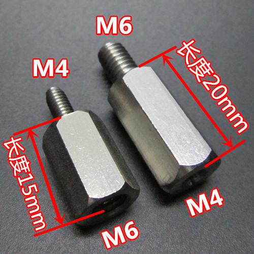 变牙螺丝改装螺母大小头连接母6mm内外牙螺柱转换公母接头 M4转M6
