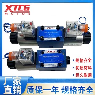 4WE6J 力士乐款 液压电磁阀 高压电磁阀 4WE6E A220V 油压 G24V