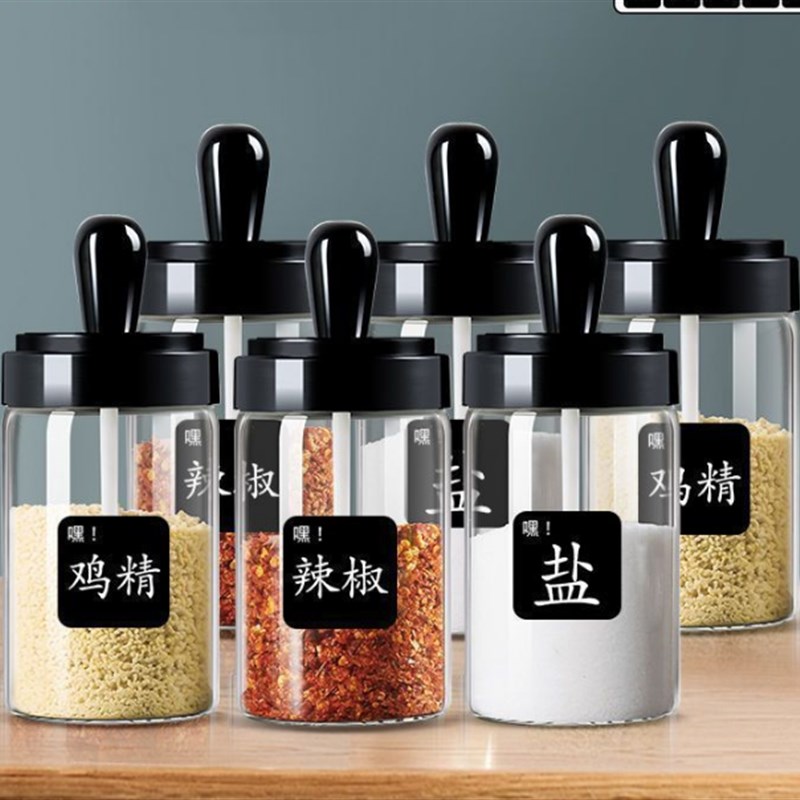 厨房调味罐调料罐子组合套装收纳调料盒油壶家用调味瓶调料瓶盐罐