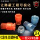 PVC国标红蓝透明16杯梳和接暗装 底盒电线管接线管螺纹锁扣20锁母