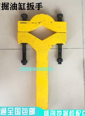 神钢挖掘机SK210 250 360-8油封油缸扳手拆卸安装液压换油缸缸筒