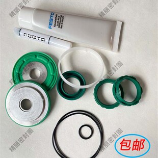 FESTO气缸用维修理包ADN/DNCB/DSBC G32/40/50/63/80/100/125/160