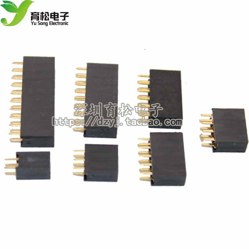 双排母座 排母插座 2*2P/3/4/5/6/8/10P/12P/20P/40P 间距2.54mm