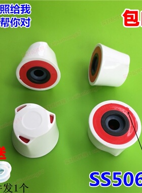 美的电压力锅配件限压阀MY-YL50Easy601排气阀CS5067H泄气阀原装