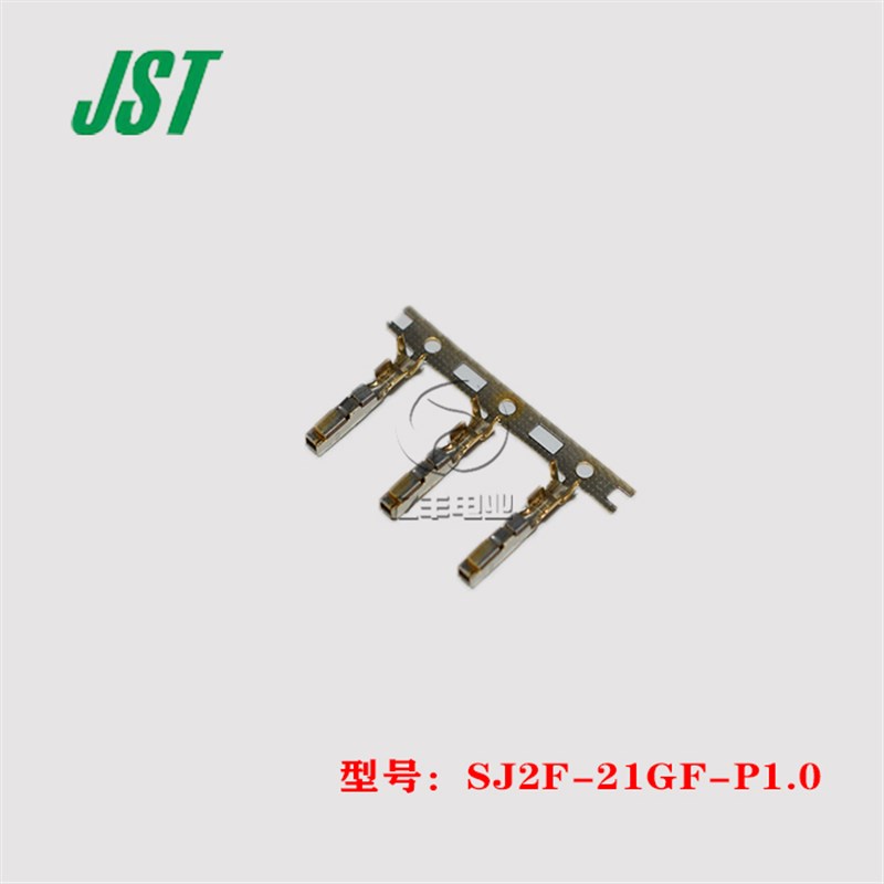 JST 连接器 SJ2F-21GF-P1.0 端子 插针 原装 正品 进口 现货