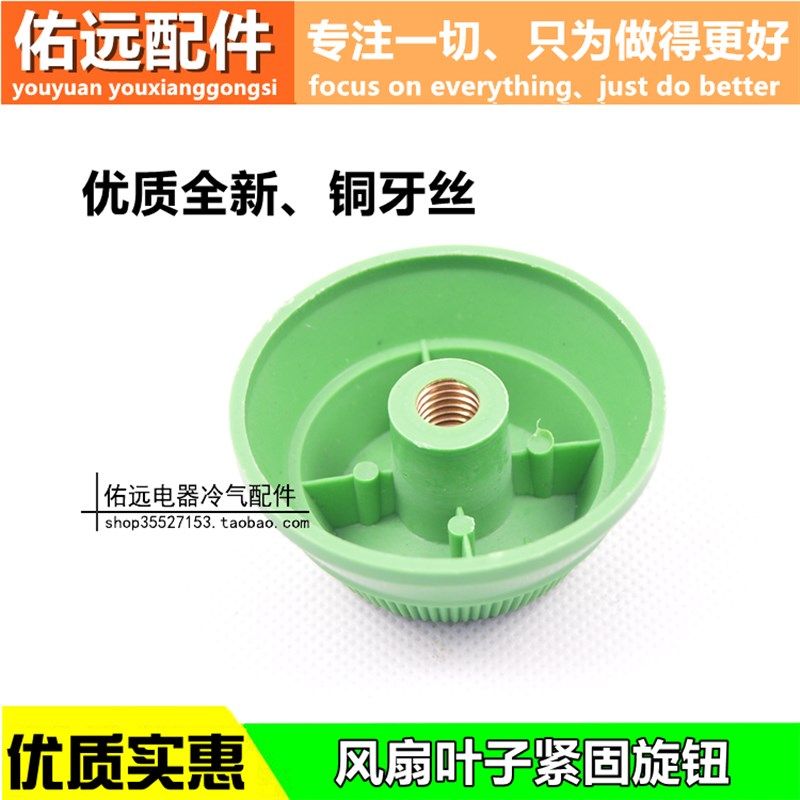 铜芯 落地扇 风扇电机轴头反牙铜螺母 风叶锁紧螺母 风扇铜螺帽,3C数码配件,USB多功能数码宝,淘宝优惠券,粉丝福利购,淘宝优惠卷