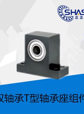 轴承座组件  BGHWB BGHW BGHWA BGHWFB BGHWF BGHWFA 6004ZZ