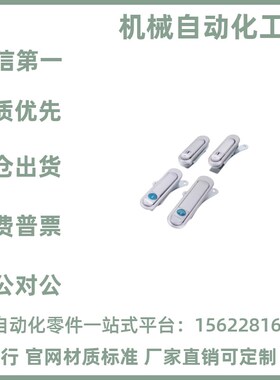 E-YAT/YAD-84/117/138-D/W压缩锁紧式平面锁 柜锁 电柜门锁高品质