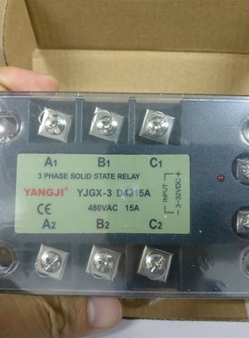 阳继YANGJI 三相交流固态继电器 YJGX-3 D4815A (15A 480VAC)
