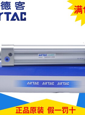 原装亚德客气缸SAI40*25/50/75/100/125/150/175/200S SAI40X100S