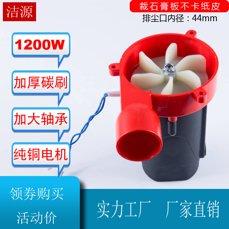 无尘子母锯电机木工锯台推台锯无尘锯裁石膏板不卡纸皮马达吸尘机,鲜花速递/花卉仿真/绿植园艺,洒水/浇水壶,淘宝优惠券,粉丝福利购,淘宝优惠卷