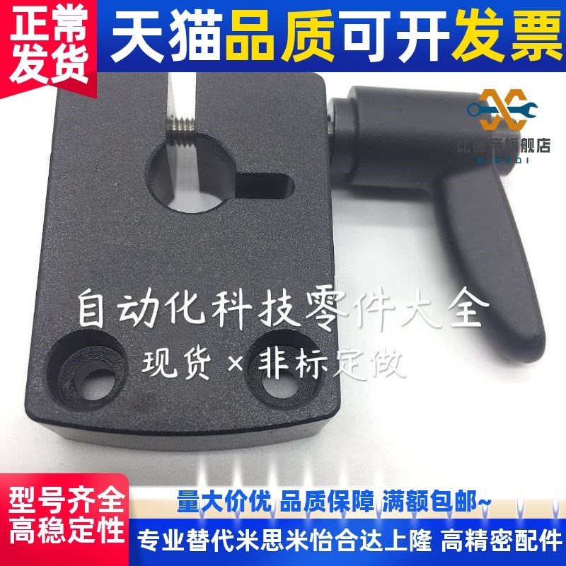 小型位置显示器夹板  DPNKM DPNK8 10 12 14