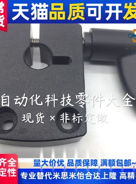 小型位置显示器夹板  DPNKM DPNK8 10 12 14