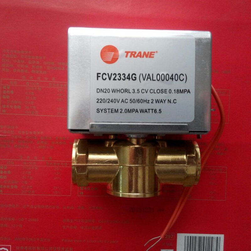 特灵中央空调电动二通阀 DN20特灵中央空调FCV2334G二通阀