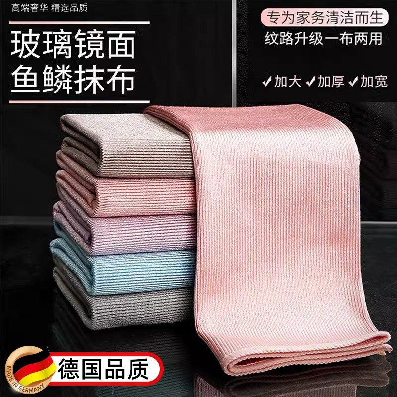 擦玻璃专用鱼鳞抹布无痕不留水渍神器家用窗户镜子加厚清洁布吸水,鲜花速递/花卉仿真/绿植园艺,洒水/浇水壶,淘宝优惠券,粉丝福利购,淘宝优惠卷