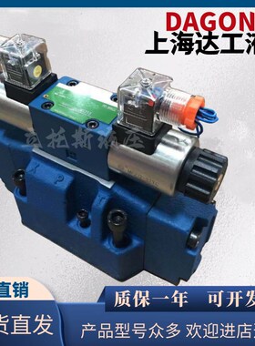 上海达工液压4WEH16E50/6EG24NETZ5L 4WEH16J/16H/16G 电液换向阀