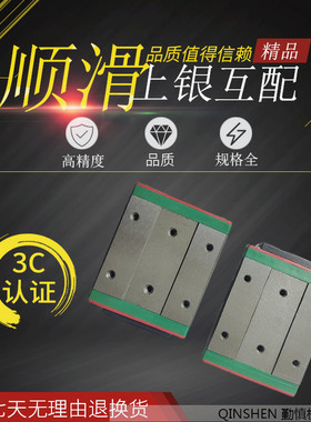 国产直线滑轨导轨滑块定位孔 SSEBS SSELB SSEBN 6 8 10 13 16 20