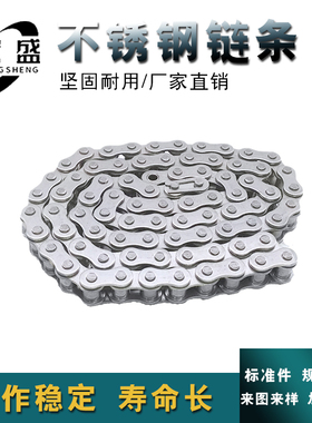 不锈钢工业链条 08B 08A 10A 12A 16A 10B 08A - 20A不锈钢链条