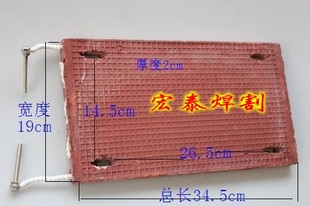 电焊条烘干箱加热板 ZYH ZYHC系列烘箱配件 加热板 烘干板