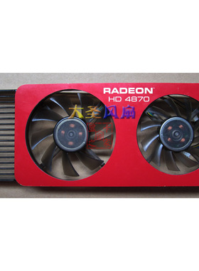 Palit / 耕升 HD4870 显卡风扇 8015HH12B-MF2 7010H12C ND2
