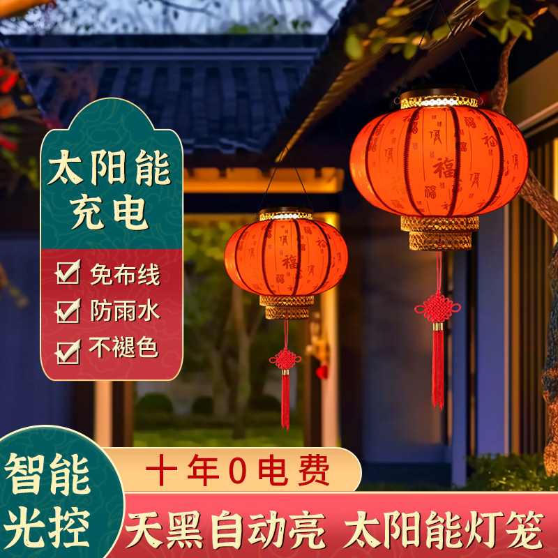 太阳能红灯笼阳台大门口一对