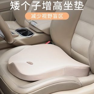 汽车增高坐垫车上座椅垫车垫主驾驶开车女司机小个子矮个子车座垫