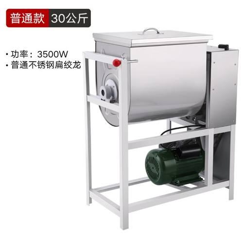 和面揉面All和面机商用5 10 15 25公斤全自动揉面X打面机不锈钢