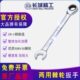长城精工棘轮扳手自动两用开口梅花合金钢呆扳手双向齿轮套筒汽修