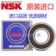 外径35 进口N汽车发电机轴承 内径15 高速静音 高度11 6202VV