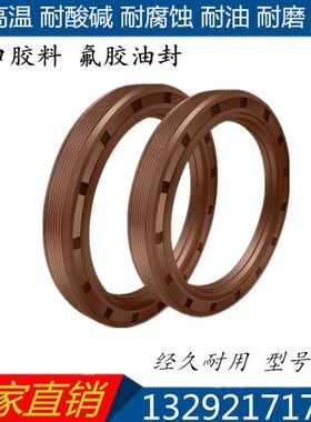 进口德国CFW耐高温BAB2SL0.5 35*47*6/5.5氟胶马达齿轮泵骨架油封