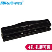 铁环文件夹配套手动可调节式 打孔器加页四孔打孔机