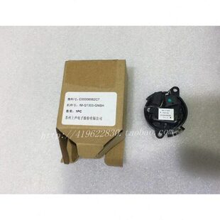 308 喇叭 408 仪表台高音头 小扬声器 207世嘉爱丽舍 适配标致307