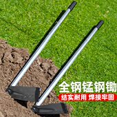 全钢农用锄根锄头除草进口锄草松土铲草平地多功能锰钢土种菜勾锄
