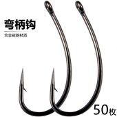 欧鲤钩弯柄管付有倒刺带孔圈环长柄钩加强鲤鱼钩鲢鳙草鱼钩大物钩