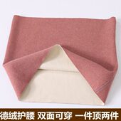 夏季 睡觉 护腰带护肚子保暖男女腰部腹部防空调风护胃暖胃夏天薄款