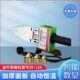 110 金叶1寸直接ppr水管热熔器e管焊接机 包邮 160