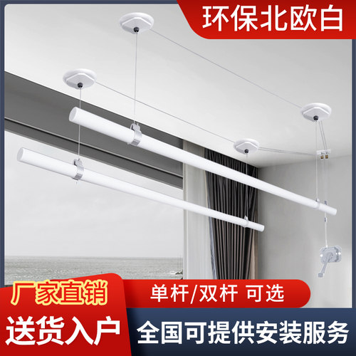 白色手动家用手摇晾衣架阳台y升降晾衣杆单双杆顶装晒衣架凉衣神