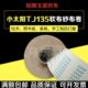 正宗小太阳TJ135软砂布卷手撕砂布家具木雕根雕油磨砂纸4 6寸砂布