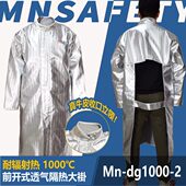 孟诺1000度隔热服铝箔防火耐高温大褂铝厂钢厂冶炼炉前工防烫服