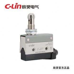 AZ7311 7311 5311限位开关LXW6 微动开关LXW 11Z Lin欣灵