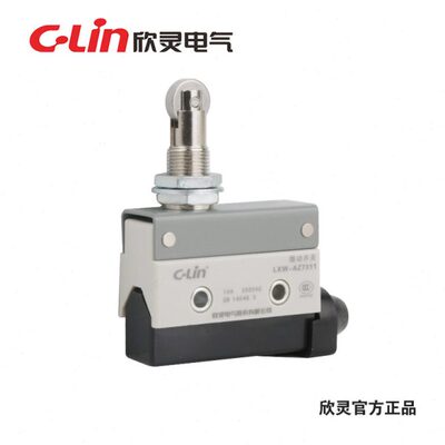 C-Lin欣灵 微动开关LXW-AZ7311 AZ-7311 MN-5311限位开关LXW6-11Z