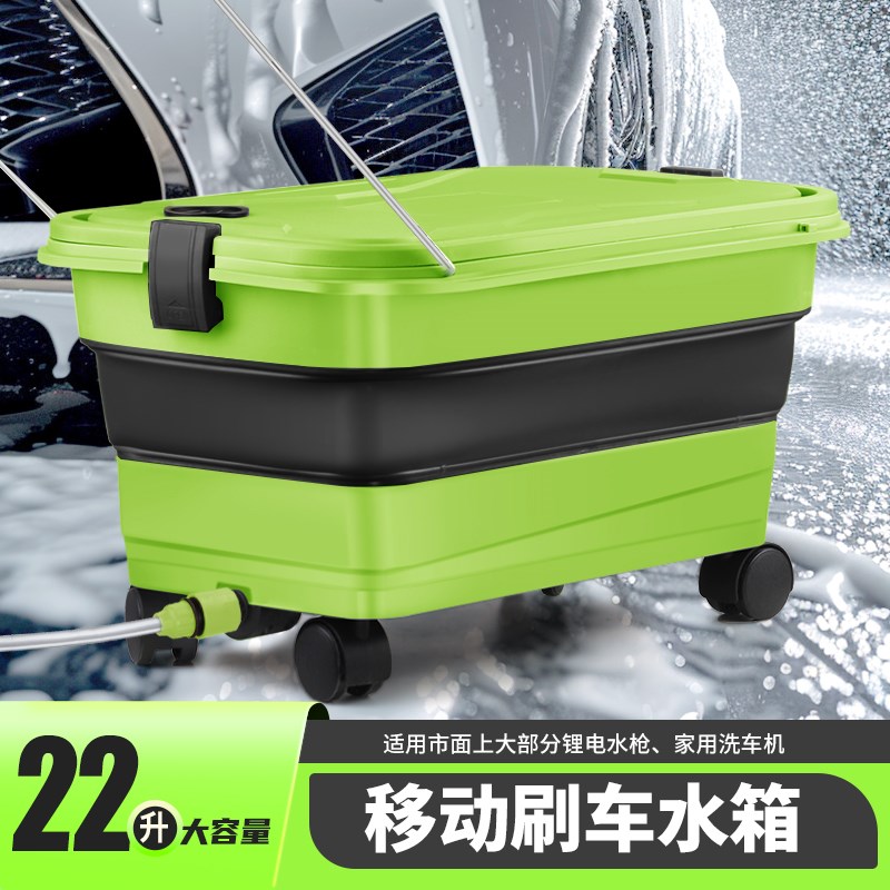 洗车水枪汽车载折叠专用水桶家用移动式收缩P户外便携式刷车水箱