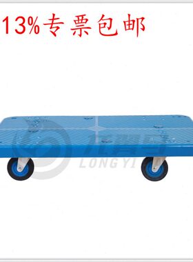 200KG全静音树脂2地板车乌龟车运货车推板车围栏车PLA200Y-DL
