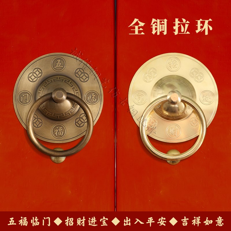 中式大门纯铜拉手仿古全铜门把手老式木门L拉环黄铜门钹实心圆拉